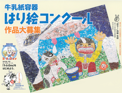 �������e��͂�G�R���N�[��